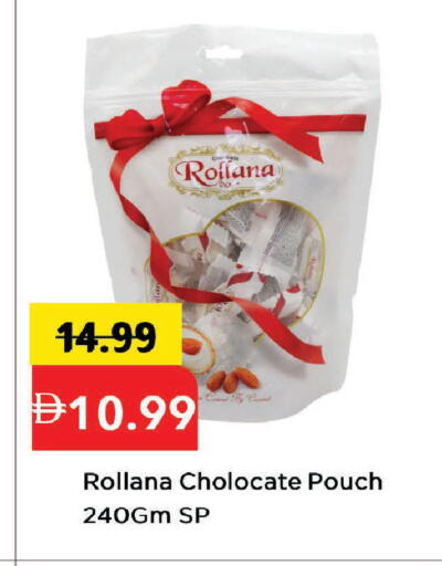 available at مارك & سيف in الإمارات العربية المتحدة , الامارات - دبي