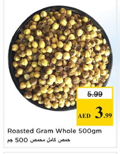 available at Nesto Hypermarket in UAE - Sharjah / Ajman