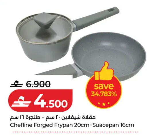 available at لولو هايبر ماركت in عُمان - مسقط‎