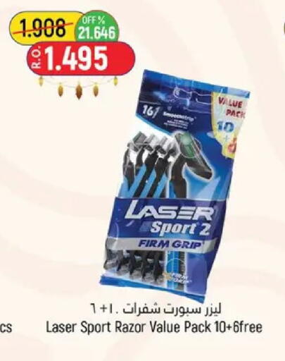 available at حور العين هايبرماركت in عُمان - مسقط‎