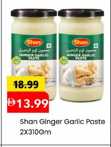 Ginger Garlic available at مارك & سيف in الإمارات العربية المتحدة , الامارات - دبي