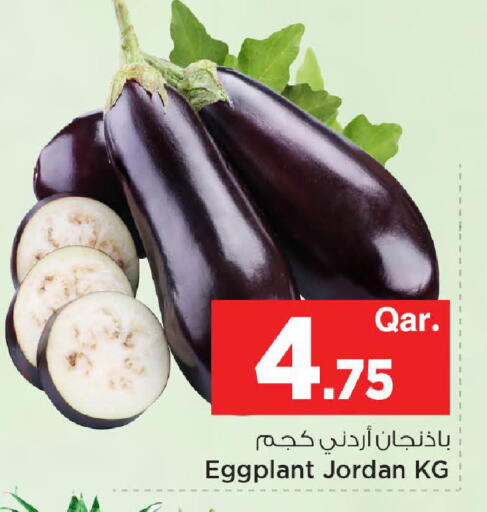 Eggplant from Jordan available at مارك & سيف in قطر - الشحانية