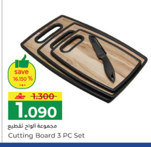 available at Makkah Hypermarket in Oman - Muscat