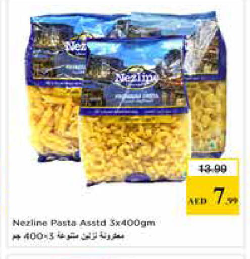 available at نستو هايبرماركت in الإمارات العربية المتحدة , الامارات - أبو ظبي