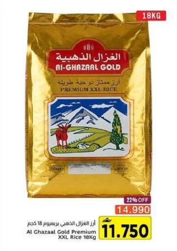 available at مركز العامري in عُمان - مسقط‎