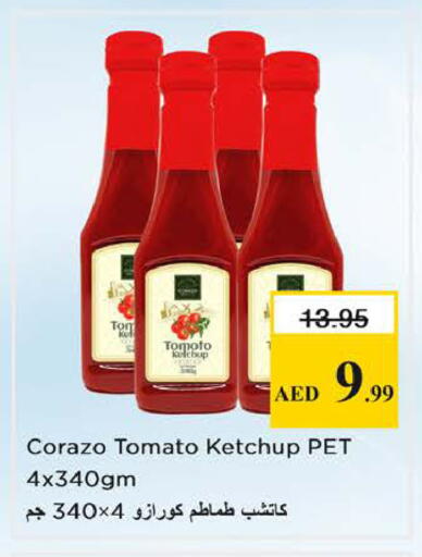 Tomato available at نستو هايبرماركت in الإمارات العربية المتحدة , الامارات - الشارقة / عجمان