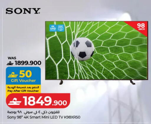 available at Lulu Hypermarket  in Oman - Muscat