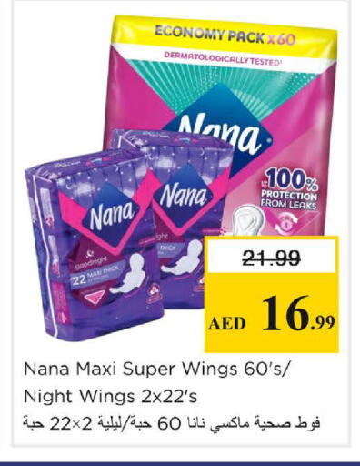 available at Nesto Hypermarket in UAE - Sharjah / Ajman