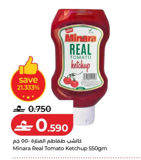 Tomato available at لولو هايبر ماركت in عُمان - مسقط‎