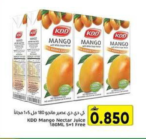 Mango available at Al Amri Center in Oman - Muscat