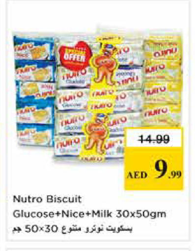 available at Nesto Hypermarket in UAE - Dubai