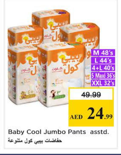 available at Nesto Hypermarket in UAE - Dubai