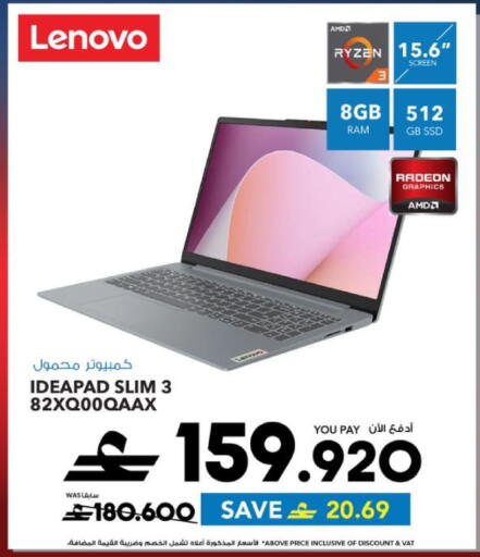 available at Sharaf DG  in Oman - Muscat