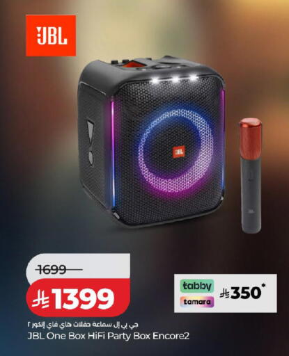 available at لولو هايبرماركت in مملكة العربية السعودية, السعودية, سعودية - تبوك
