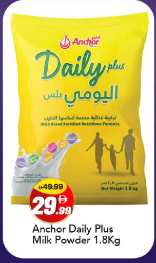 available at مارك & سيف in الإمارات العربية المتحدة , الامارات - دبي