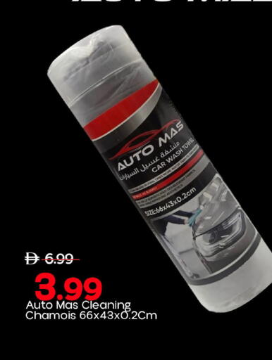 available at Mark & Save in UAE - Abu Dhabi