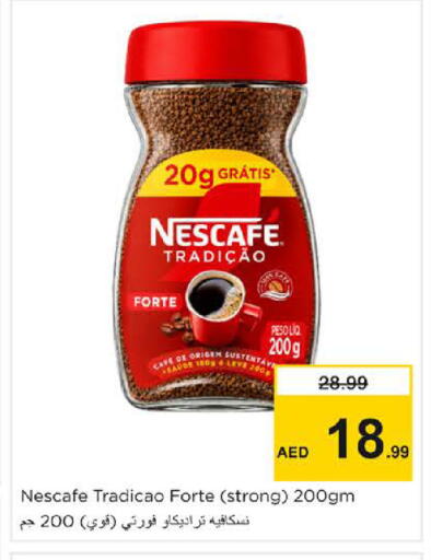 available at Nesto Hypermarket in UAE - Dubai