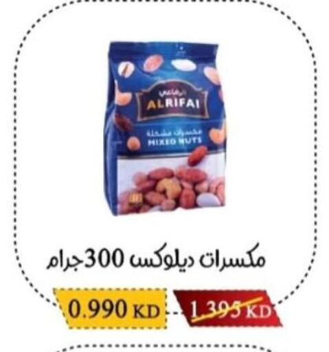 available at Salwa Co-Operative Society  in Kuwait - Jahra Governorate