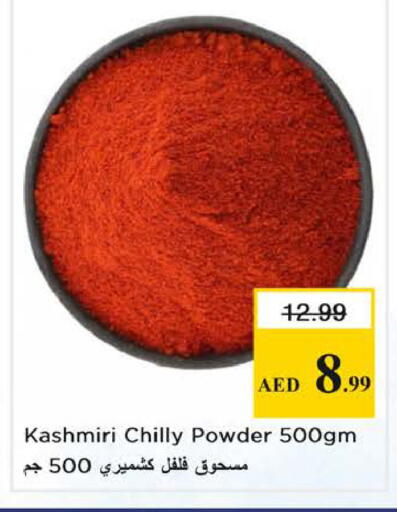 available at Nesto Hypermarket in UAE - Sharjah / Ajman