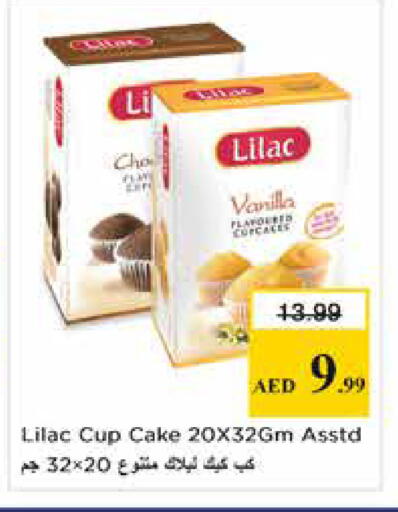 Vanilla available at Nesto Hypermarket in UAE - Dubai