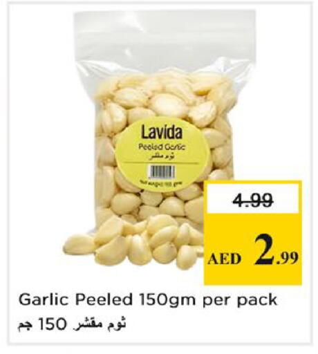 Garlic available at نستو هايبرماركت in الإمارات العربية المتحدة , الامارات - رَأْس ٱلْخَيْمَة