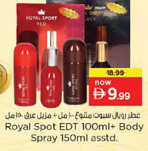 available at Nesto Hypermarket in UAE - Sharjah / Ajman