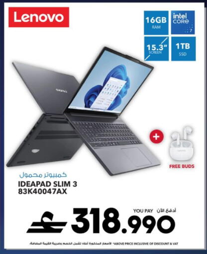 available at Sharaf DG  in Oman - Muscat