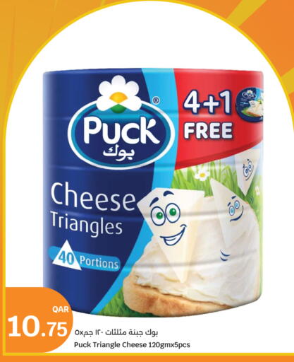 available at City Hypermarket in Qatar - Doha