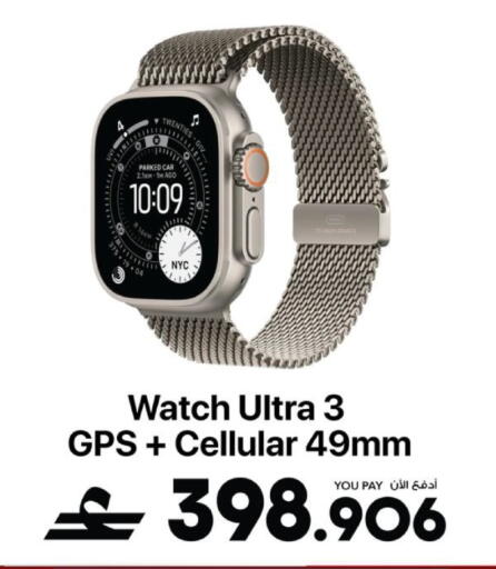 available at Sharaf DG  in Oman - Muscat