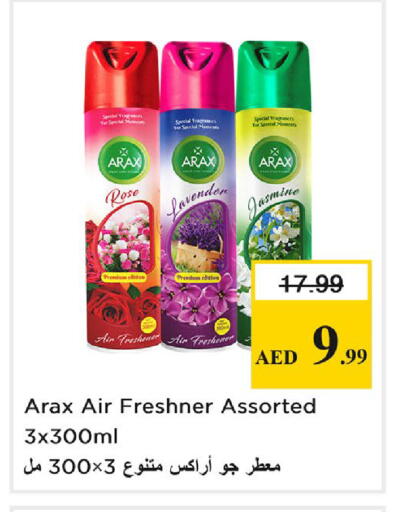 available at Nesto Hypermarket in UAE - Dubai