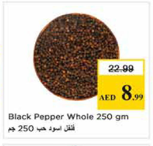 Pepper available at Nesto Hypermarket in UAE - Dubai