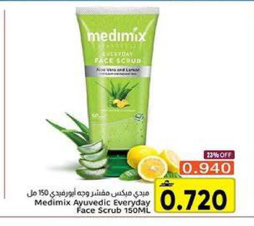 available at Al Amri Center in Oman - Muscat