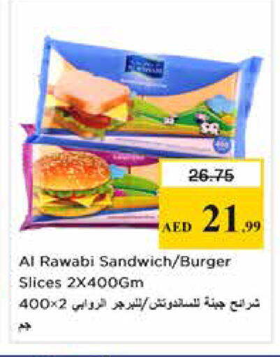 available at Nesto Hypermarket in UAE - Dubai