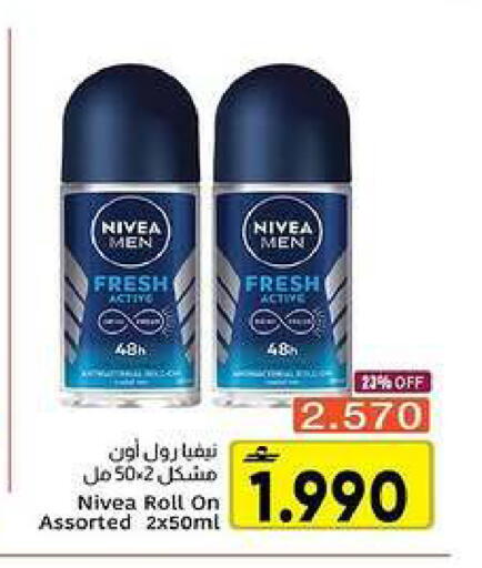 available at Al Amri Center in Oman - Muscat