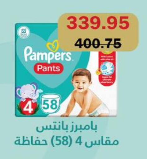 available at Flamingo Hyper Market in Egypt - Cairo