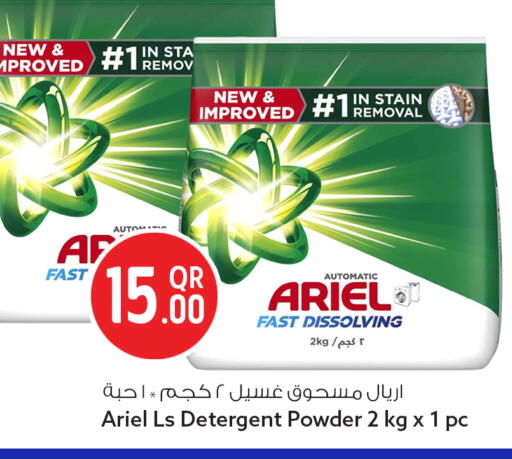available at Safari Hypermarket in Qatar - Umm Salal