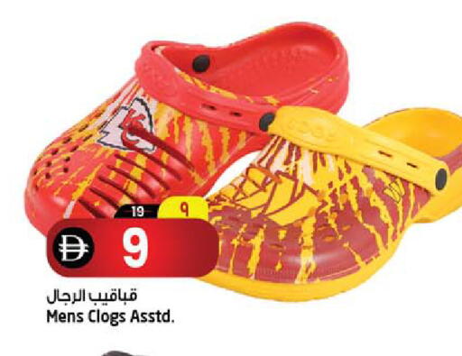 available at SAFARI HYPERMARKET  in UAE - Ras al Khaimah