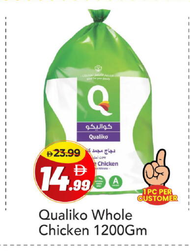 available at مارك & سيف in الإمارات العربية المتحدة , الامارات - دبي