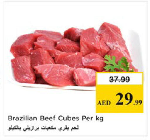 available at Nesto Hypermarket in UAE - Al Ain