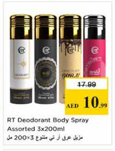 available at Nesto Hypermarket in UAE - Sharjah / Ajman