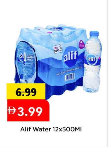 available at Mark & Save in UAE - Abu Dhabi