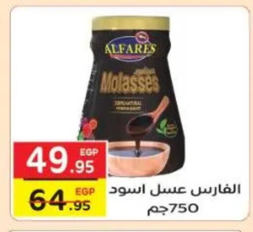 available at فكرة هايبرماركت in Egypt - القاهرة