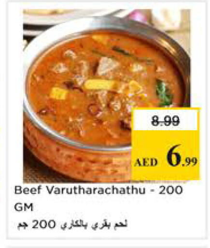 available at Nesto Hypermarket in UAE - Sharjah / Ajman