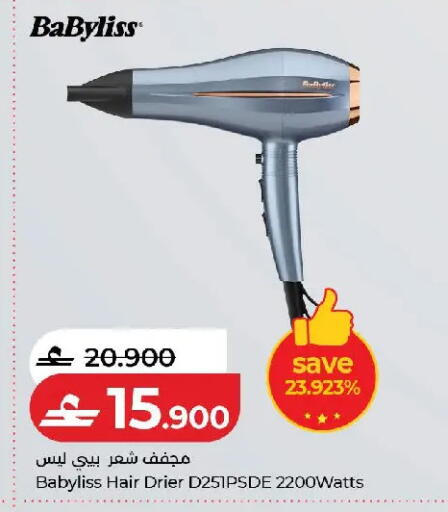 available at لولو هايبر ماركت in عُمان - مسقط‎