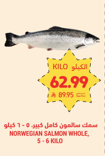 available at أسواق التميمي in مملكة العربية السعودية, السعودية, سعودية - تبوك