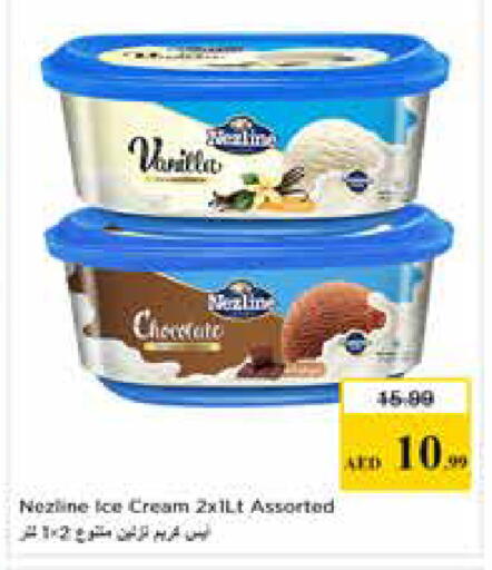 Vanilla available at Nesto Hypermarket in UAE - Sharjah / Ajman