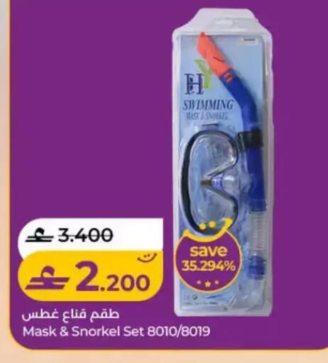 available at لولو هايبر ماركت in عُمان - مسقط‎