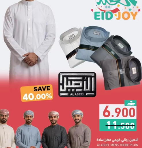 available at رامز in عُمان - مسقط‎