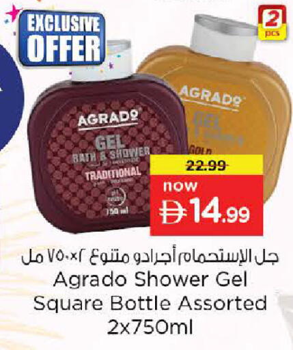 available at Nesto Hypermarket in UAE - Sharjah / Ajman