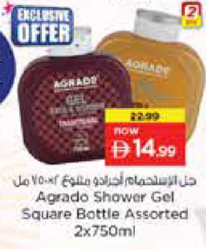 available at Nesto Hypermarket in UAE - Dubai